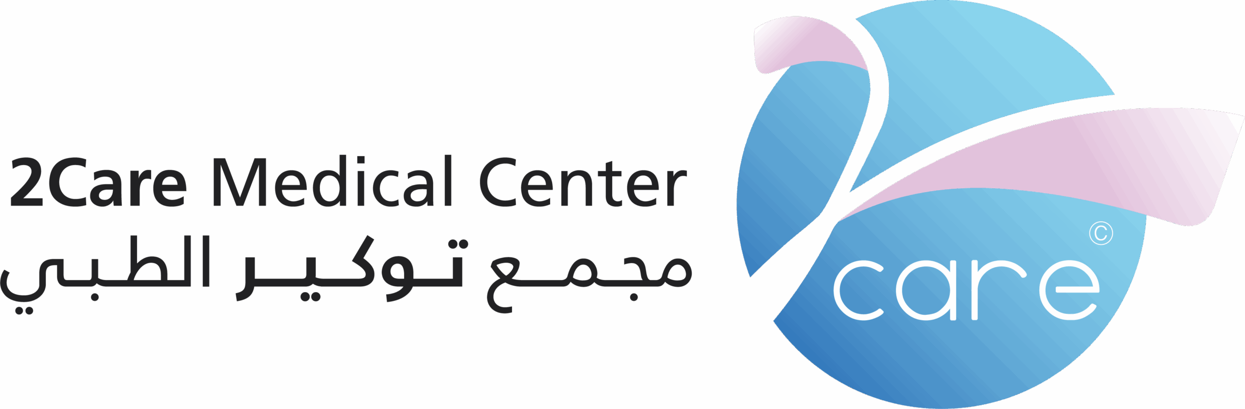 شعار مجمع توكير الطبي